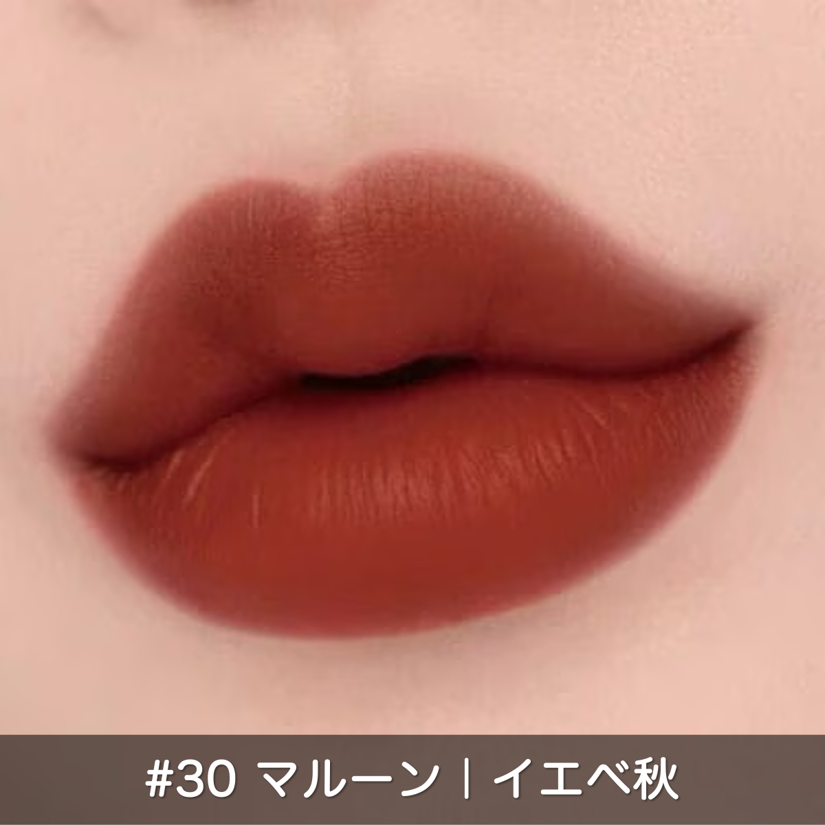 【FORENCOS】 タトゥーベルベットティント(3本セット)