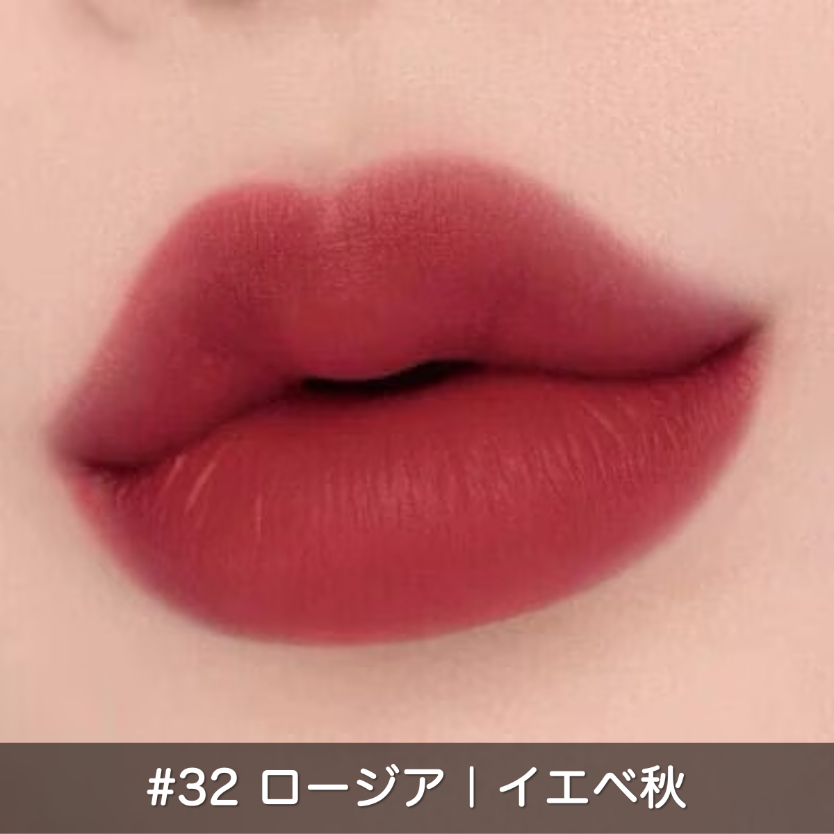 【FORENCOS】 タトゥーベルベットティント(3本セット)